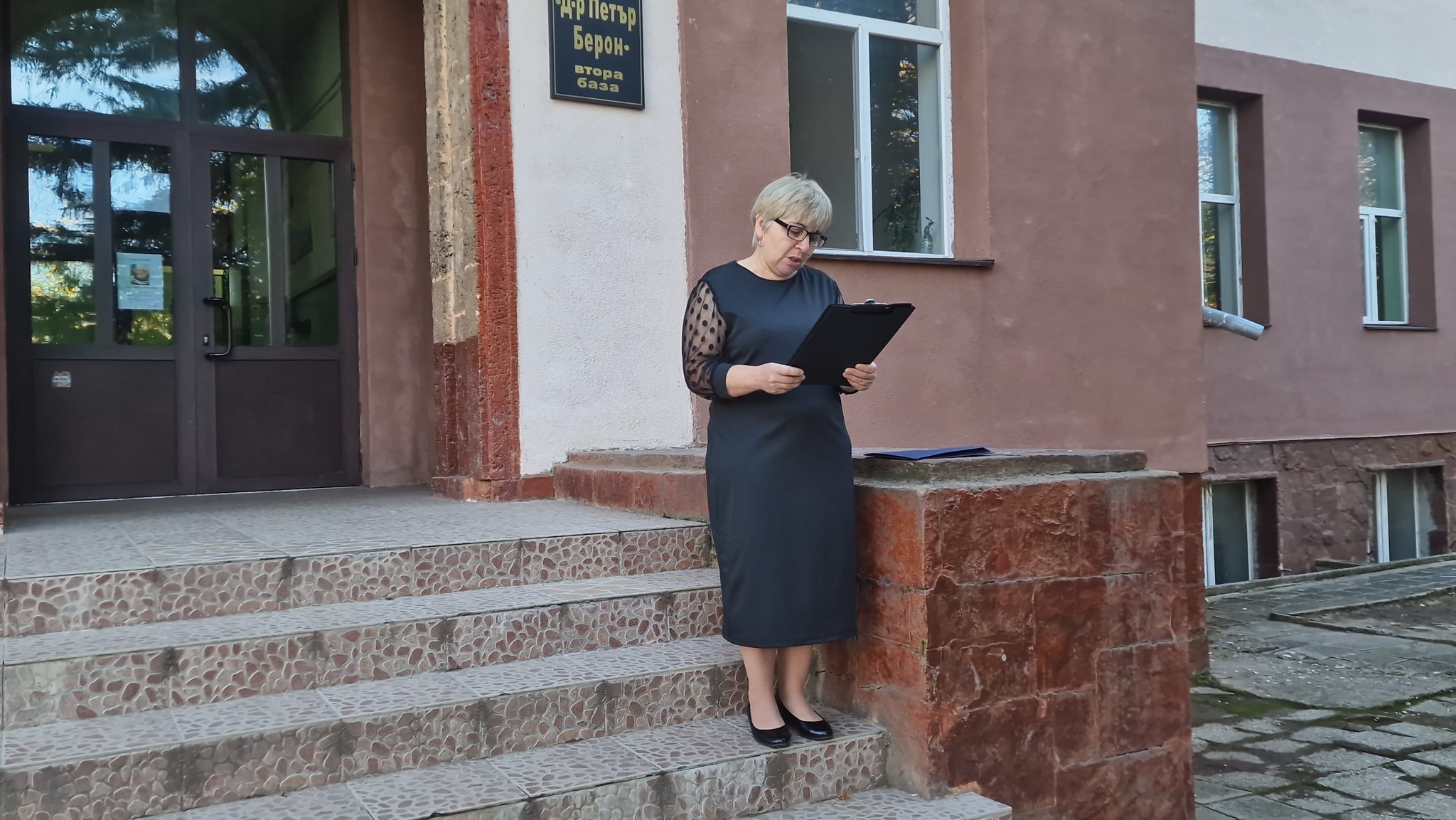 Слово на Директорката г-жа Виолета Манолева